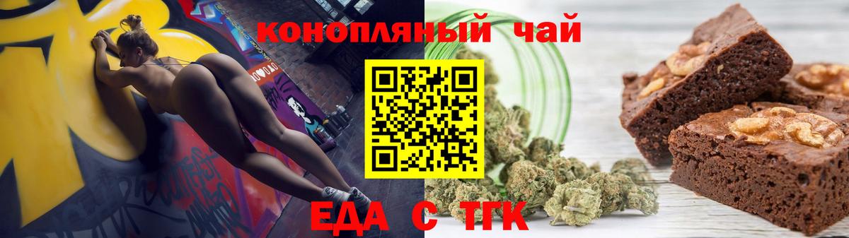Canna-Cookies марихуана  Вход с VPN  Нерюнгри 