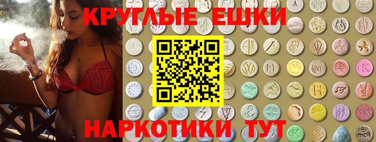 мега ONION  ЭКСТАЗИ DUBAI  Нерюнгри  Вход с VPN  Ecstasy 300 mg 