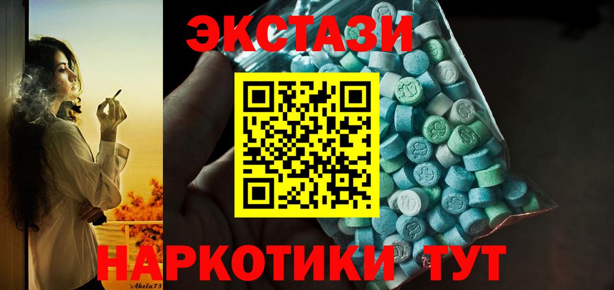  Cocaine Нерюнгри
