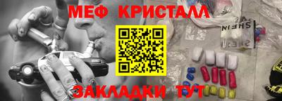 mix Ставрополь