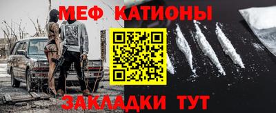 mix Ставрополь