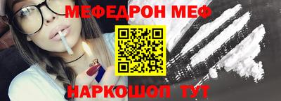 mix Ставрополь