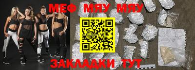 mix Ставрополь