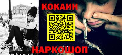 mix Ставрополь