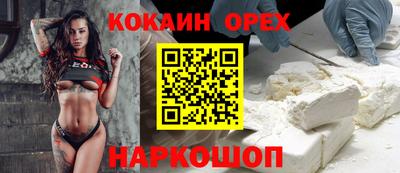 mix Ставрополь