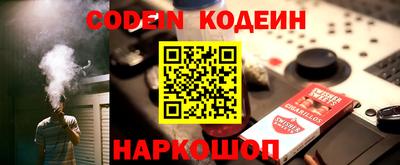 mix Ставрополь
