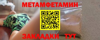 гидропоника Старая Купавна