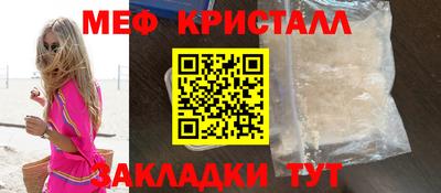 mix Ставрополь