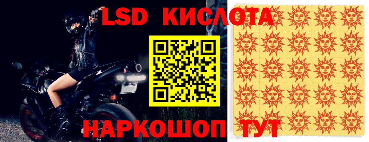 ЛСД экстази ecstasy  omg ссылки  Нерюнгри  Лсд 25 экстази ecstasy  Вход с VPN 