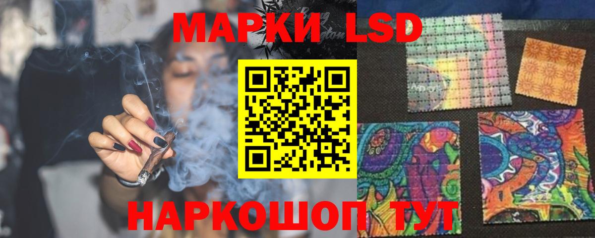 ГАШ  ГАШ  Вход с VPN  Бошки Шишки  A-PVP СОЛЬ   LSD-25  МЕФ кристаллы  Нерюнгри  ЭКСТАЗИ 