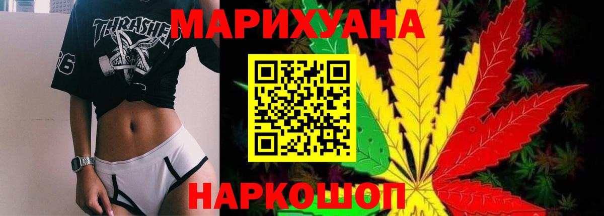 Шишки марихуана план Нерюнгри